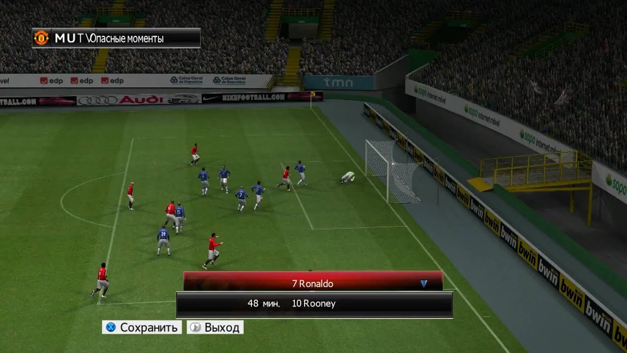Rooney PES fantastik