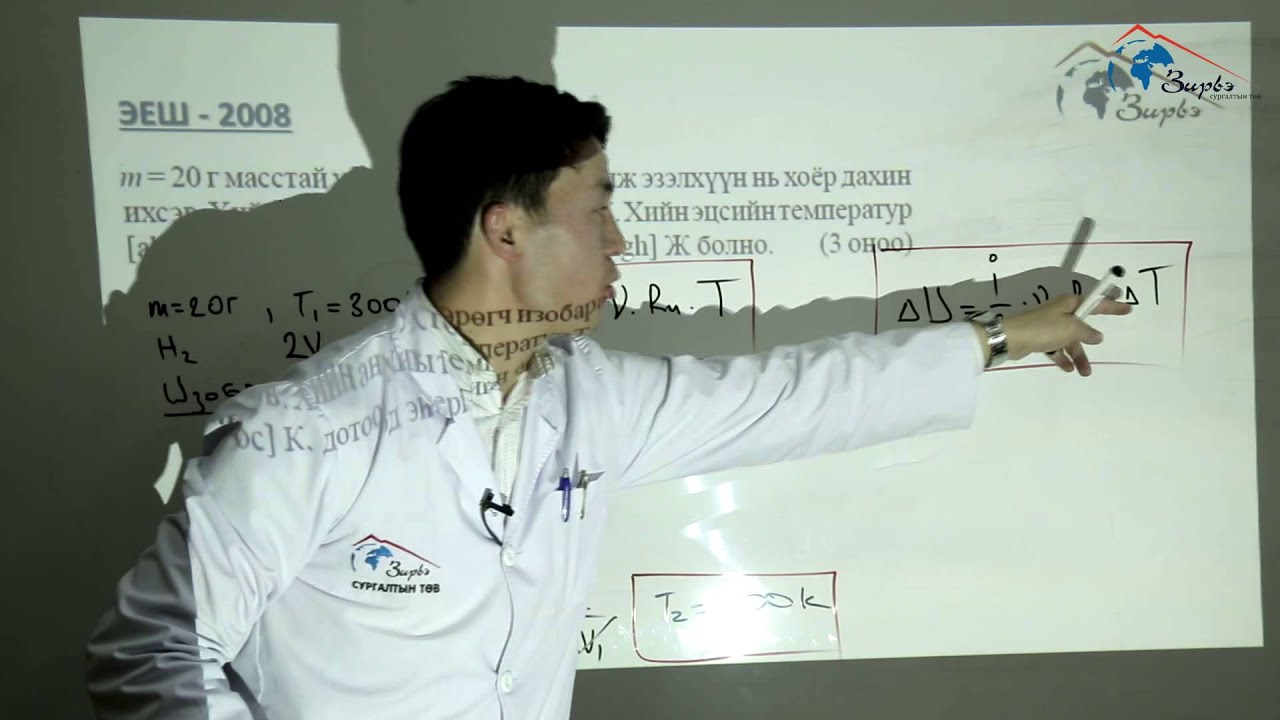 Зирвэ сургалтын төв, Олдохзаяа багш 