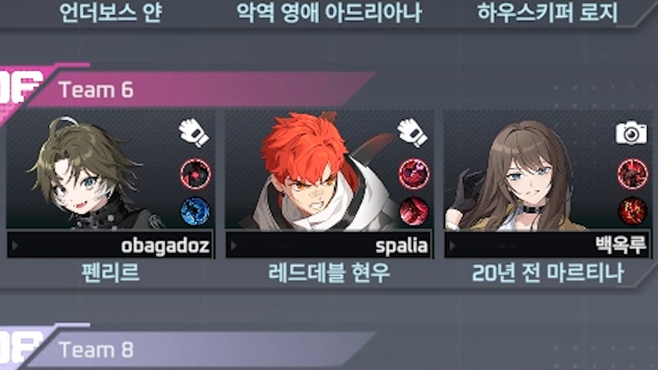 이터널 리턴 고추섬 1회