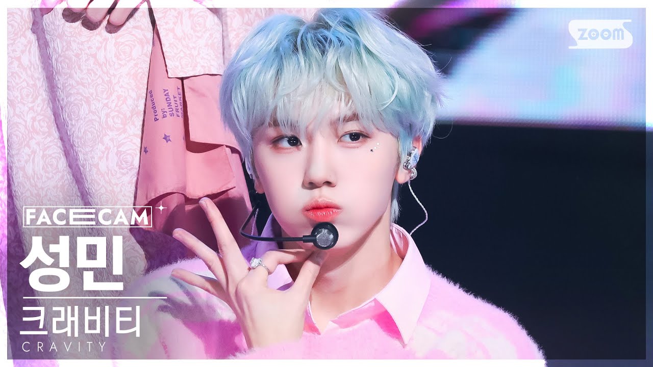 [페이스캠4K] 크래비티 성민 'Groovy' (CRAVITY SEONGMIN FaceCam) @SBS Inkigayo 230326