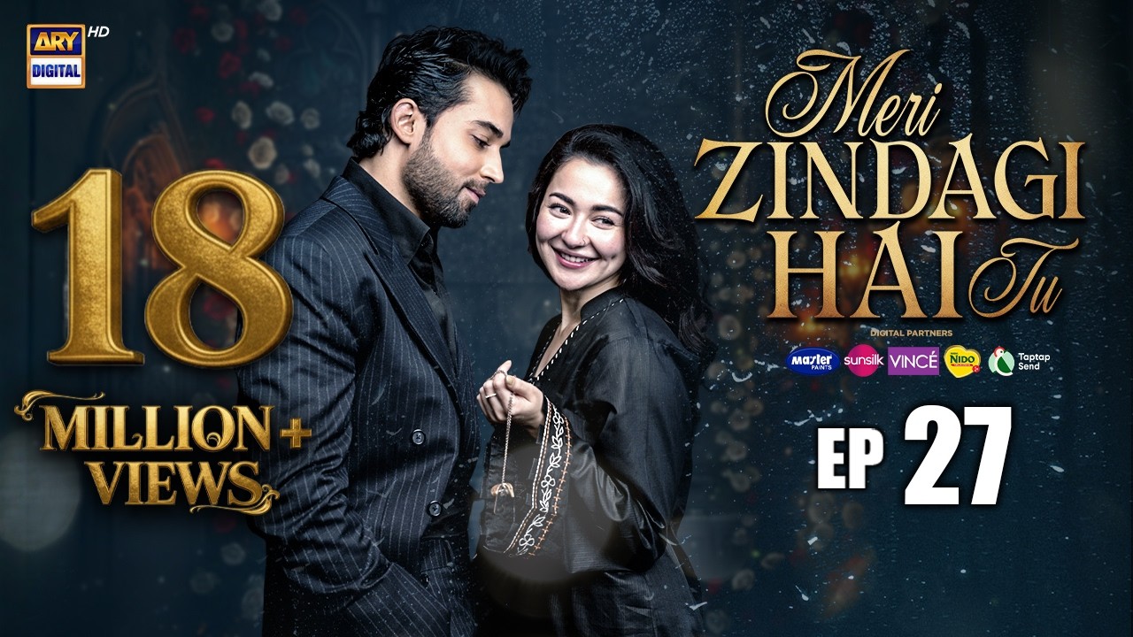 Meri Zindagi Hai Tu Episode 27 | 6 FEB 2026 | Hania Aamir | Bilal Abbas Khan | ARY Digital Drama