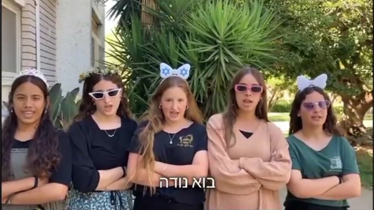 החדשות👑👑