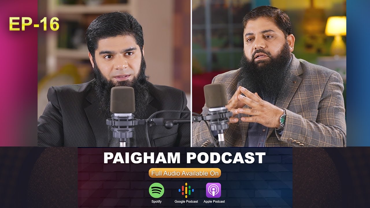 Paigham Podcast | EP 16 | Muhammad Abbas Chughtai | Prof. Dr Hafiz Mutiullah Bajwah | Paigham TV