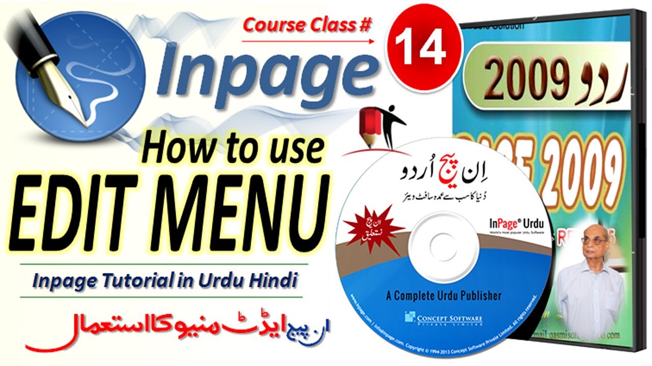 Edit Menu in Inpage Urdu 💖 Course Tutorial Class 14