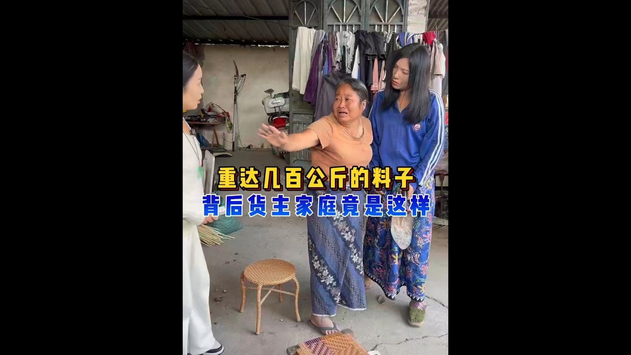 重达几百公斤的料子，背后货主家庭竟是这样？ #翡翠 #翡翠手镯 #翡翠定制 #翡翠珠宝
