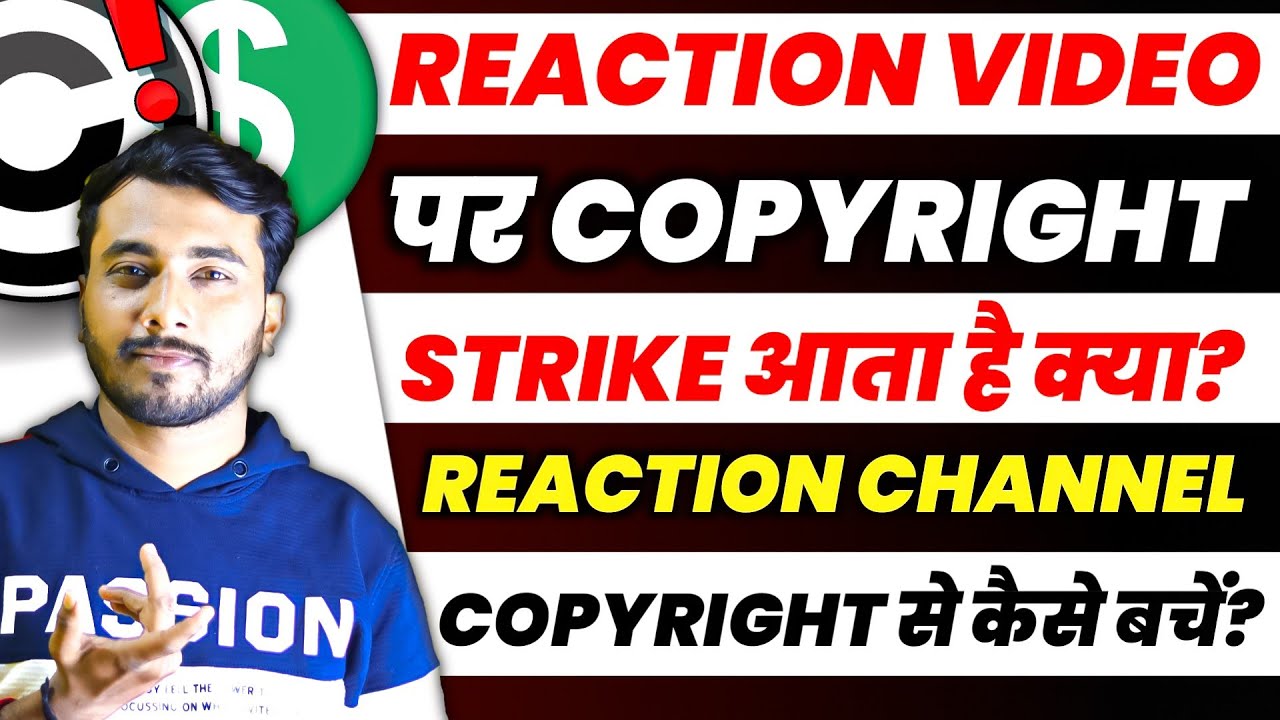 Reaction Video Par Copyright Aata Hai ? How To Make Reaction Video Without Copyright ?