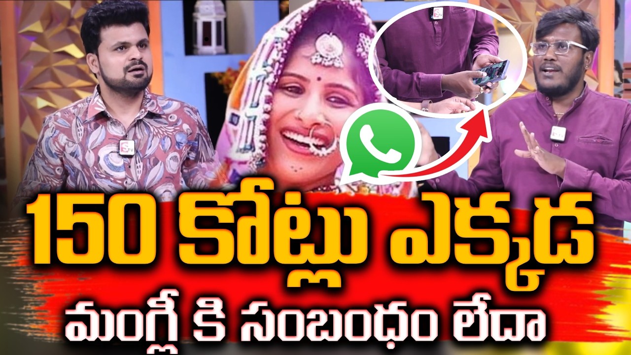 Music Director Karthik About Mangli 150 Crores scam .!!! | Anchor roshan  || SumanTv Daily Life