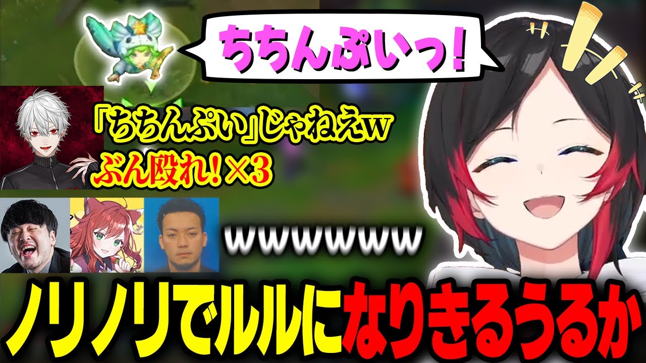 久々の夜更カスでなりきりにもノリノリなうるか【葛葉/k4sen/ボドカ/なぎさっち/釈迦/乾伸一郎/たぬき忍者/マザー/mittiii/LOL】