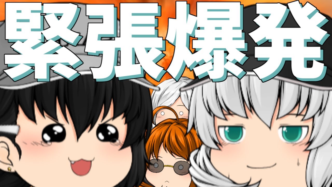 【ゆっくり茶番】緊張しすぎて幼児退行する娘