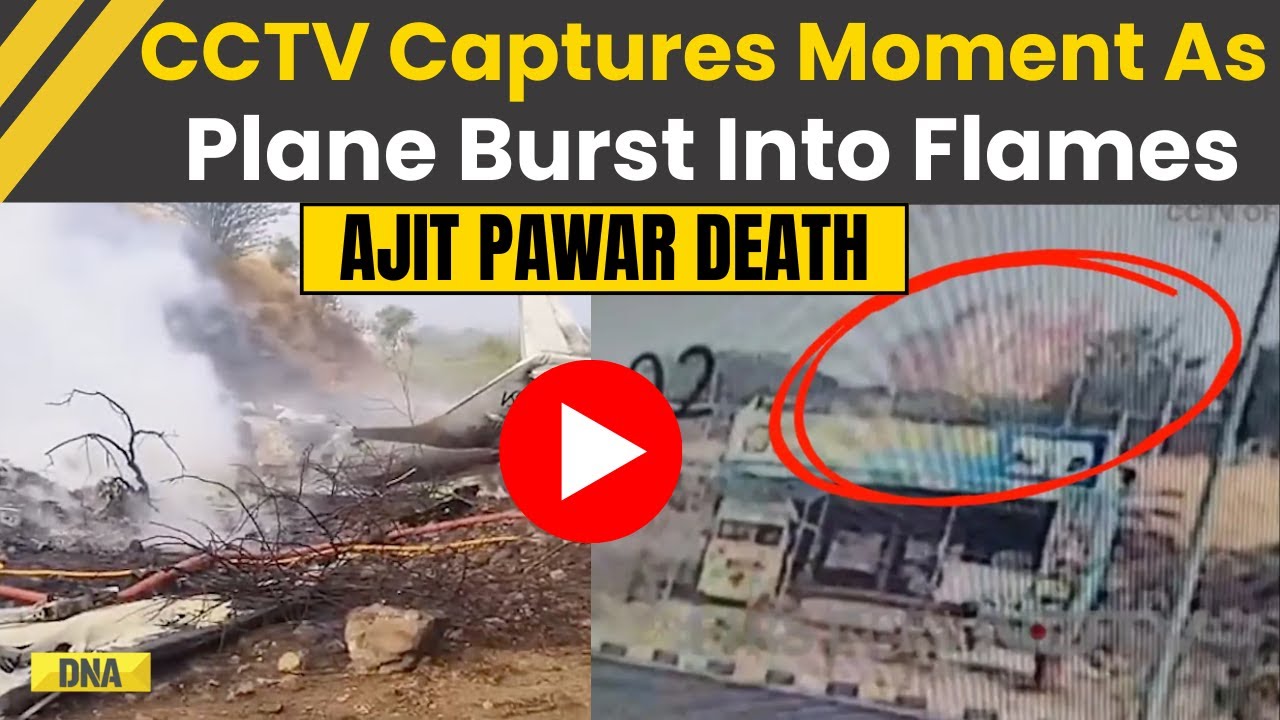 Ajit Pawar News: CCTV Captures Fatal Plane Crash Of Maharshtra Deputy CM | Ajit Pawar Plane Crash