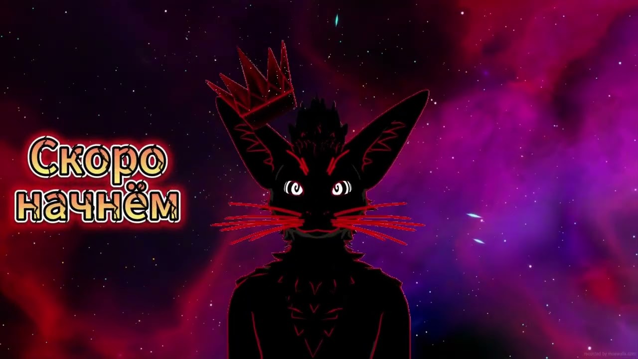 77 Куборезня фенячий чилловый стрим🦊