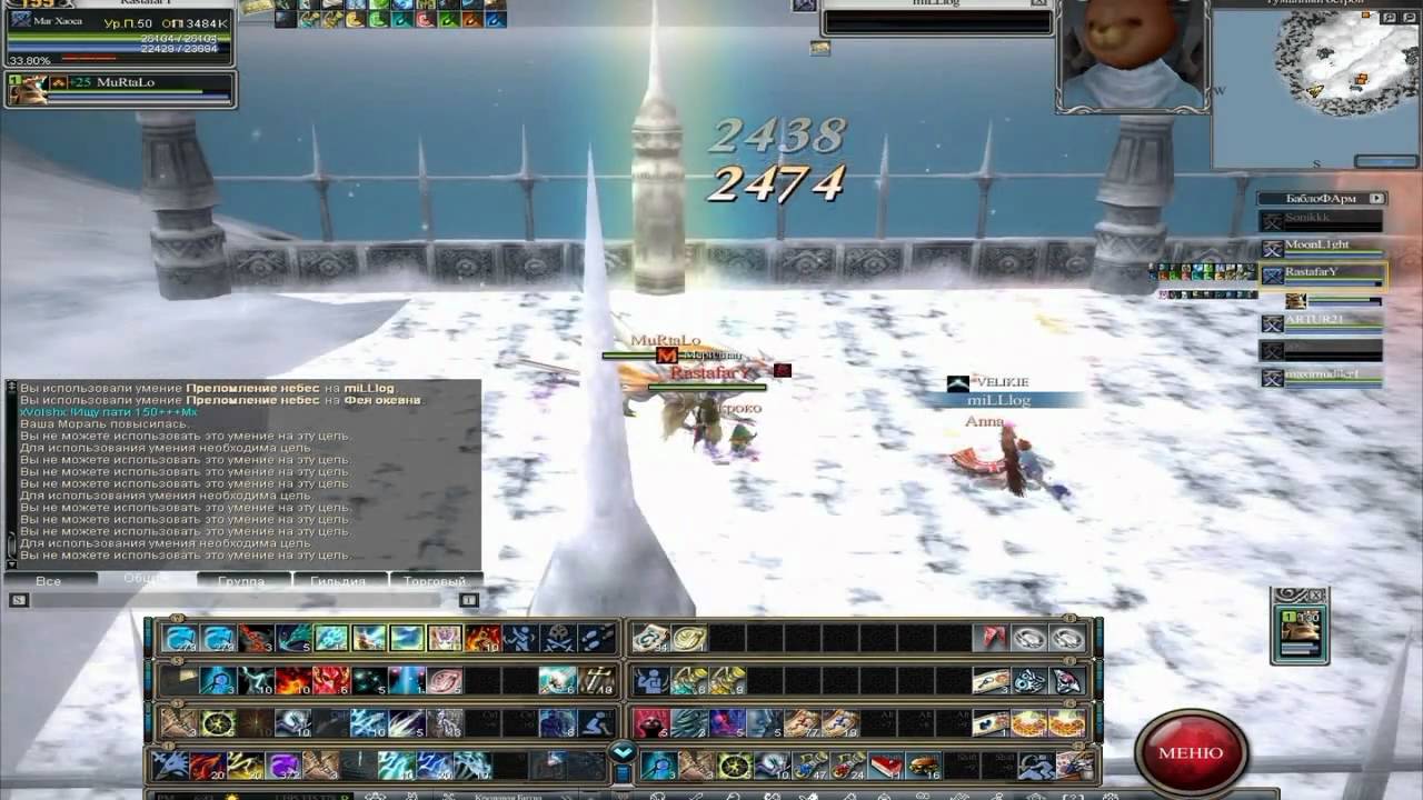 Rappelz Циникс,Rastafary War