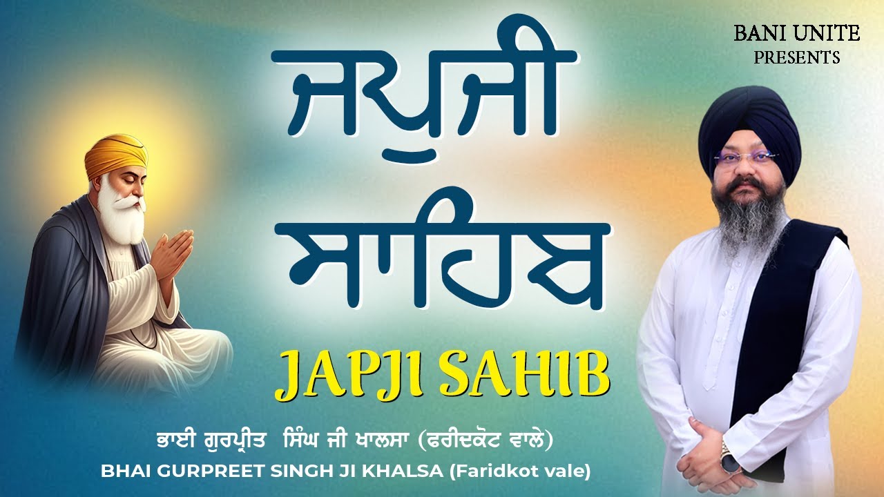 Japji Sahib Path // ਜਪੁਜੀ ਸਾਹਿਬ | Bhai Gurpreet Singh Ji Khalsa | Latest Shabad Gurbani 2026 //JAPJi