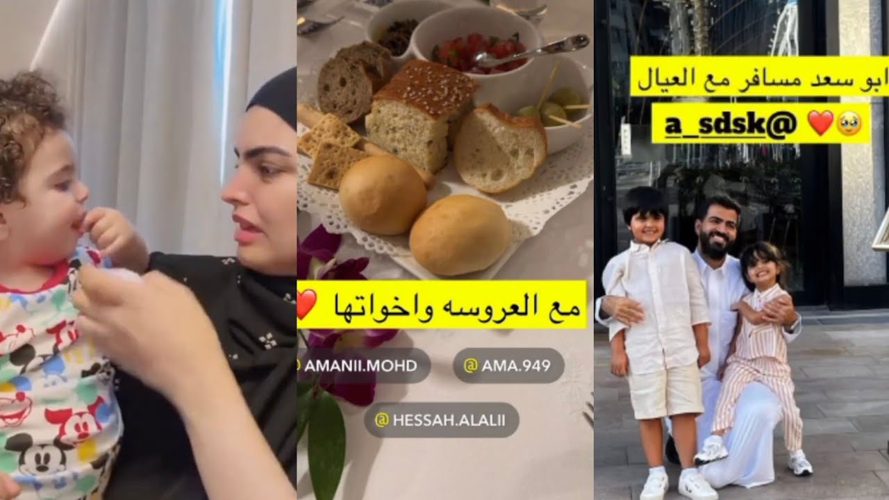 سهرة مع العروسة😍تبكي لما تشوف اخوها العريس😭عشر شغالات لكل طفل 😯 زوجها متوهق باطفاله😓سارة الودعاني