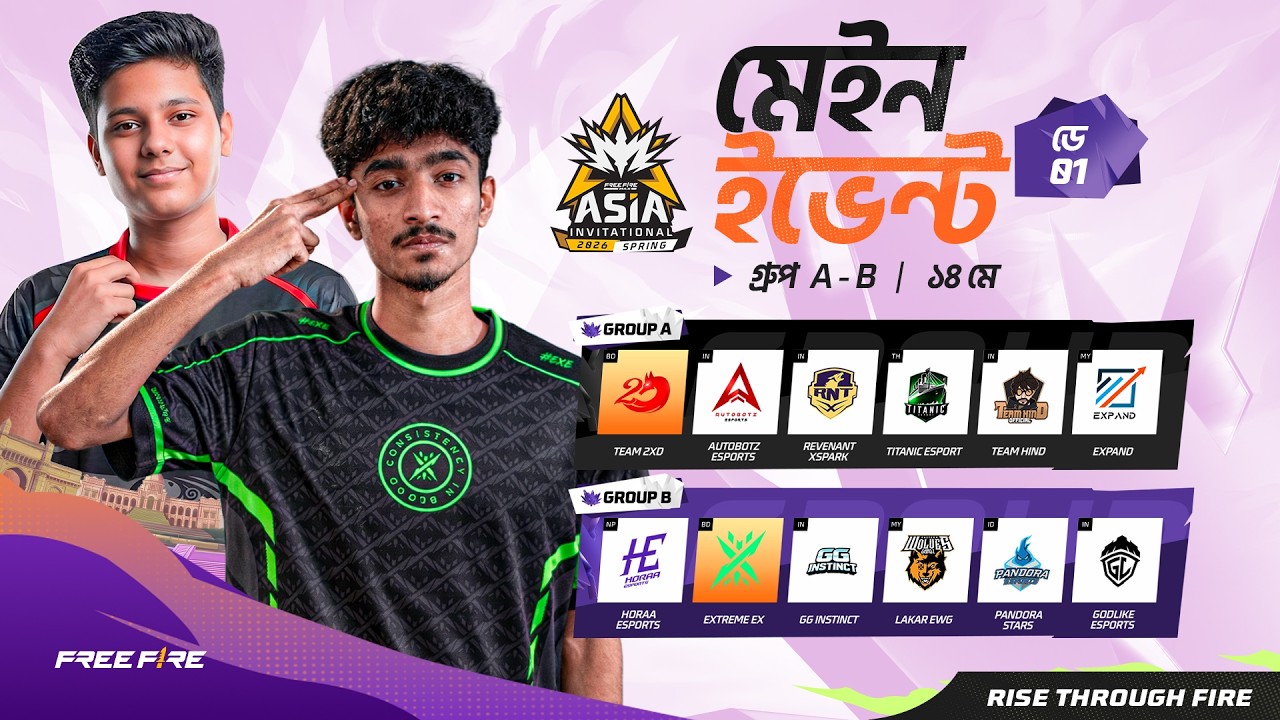 Main Event Day 1 | FFMAI 2026 Spring | Garena Free Fire