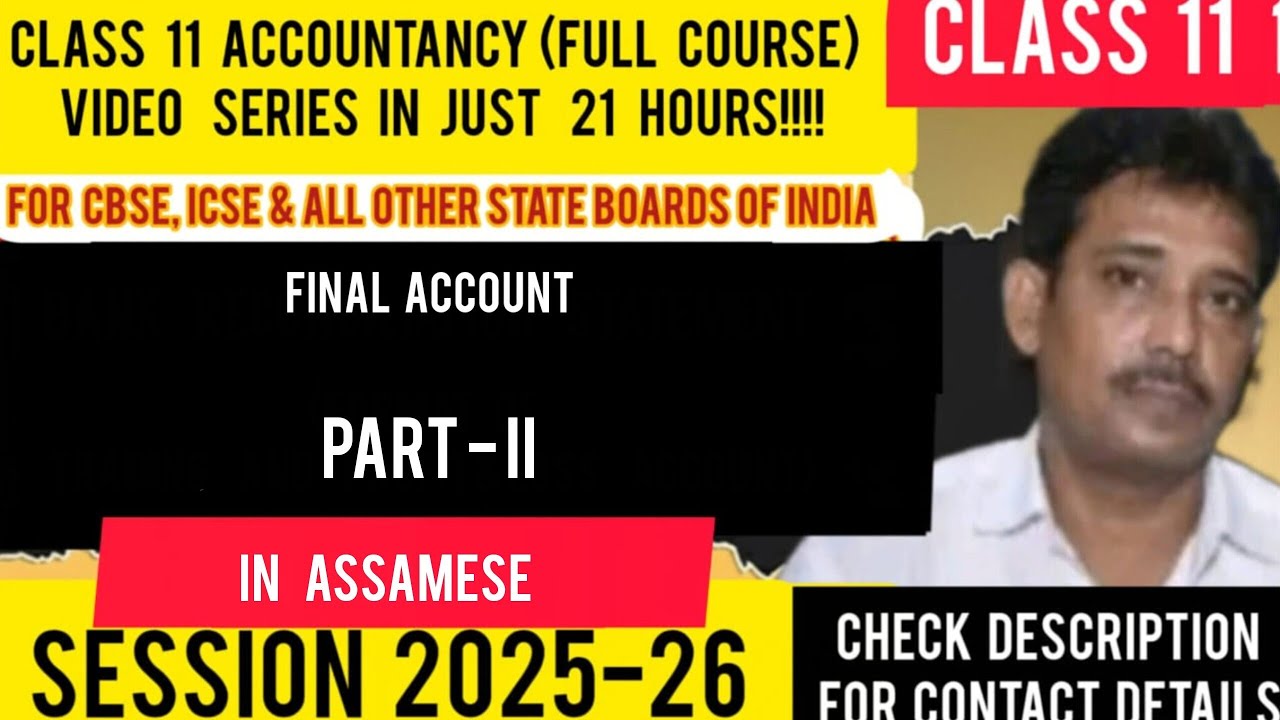 Class 11 Accountancy Final Account | Part - II | Assamese