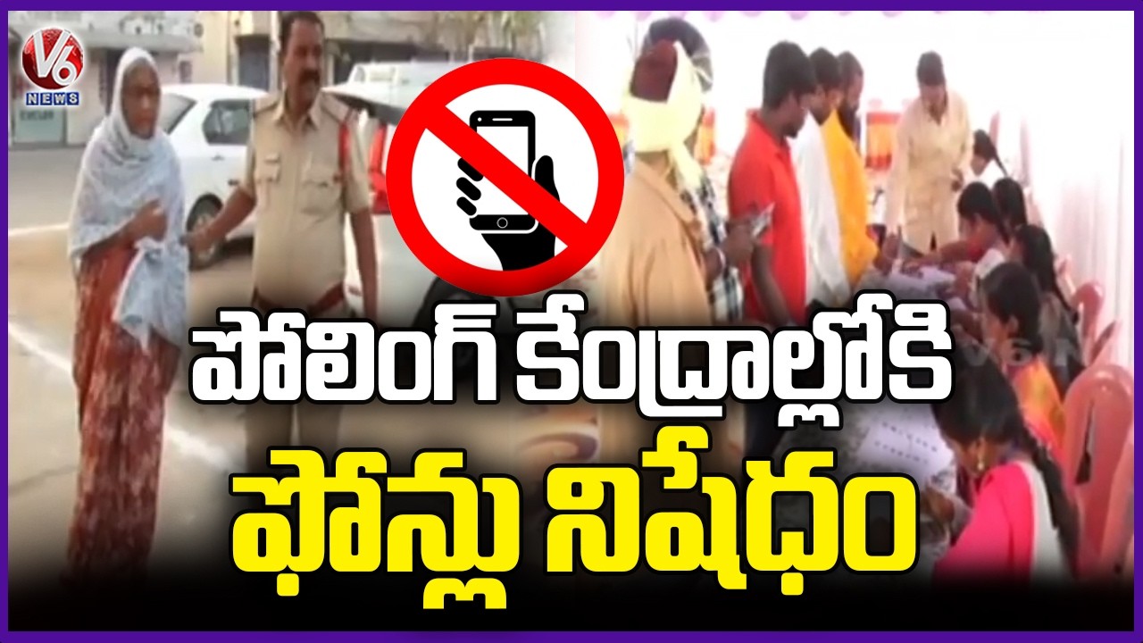 Mobiles, Electronic Gadgets Will Not Be Allowed Into Polling Booth: Municipal Commissioner Dilip |V6