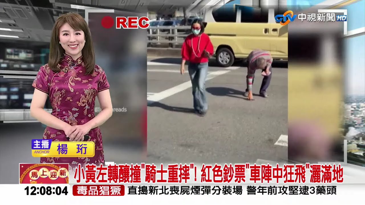 #中視午間新聞線上看 20260216(週一)