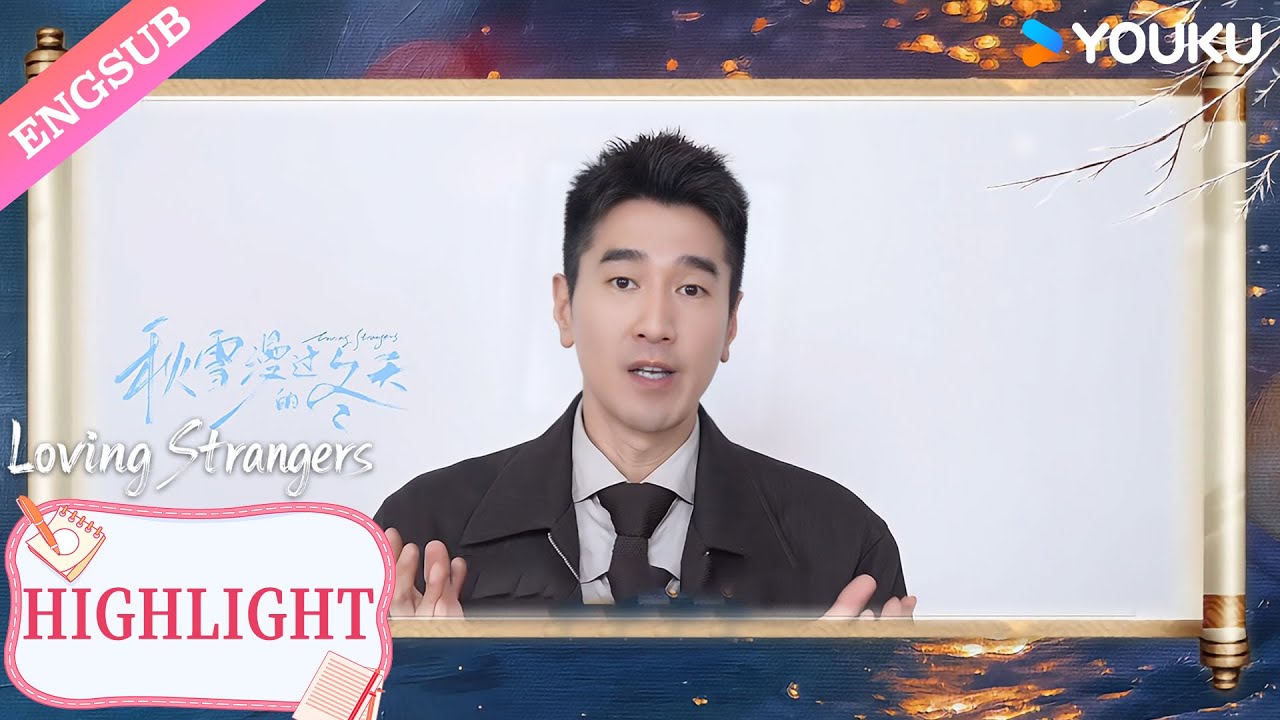 Come and enjoy the show with Zhao Youting now~🥰🥰 | Loving Strangers  | YOUKU