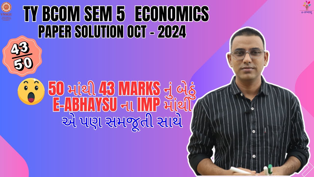 VNSGU | TY BCOM SEM 5 | ECONOMICS | OCT 2024 નું PAPER SOLUTION (50 માંથી 43 MARKS નું બેઠું)