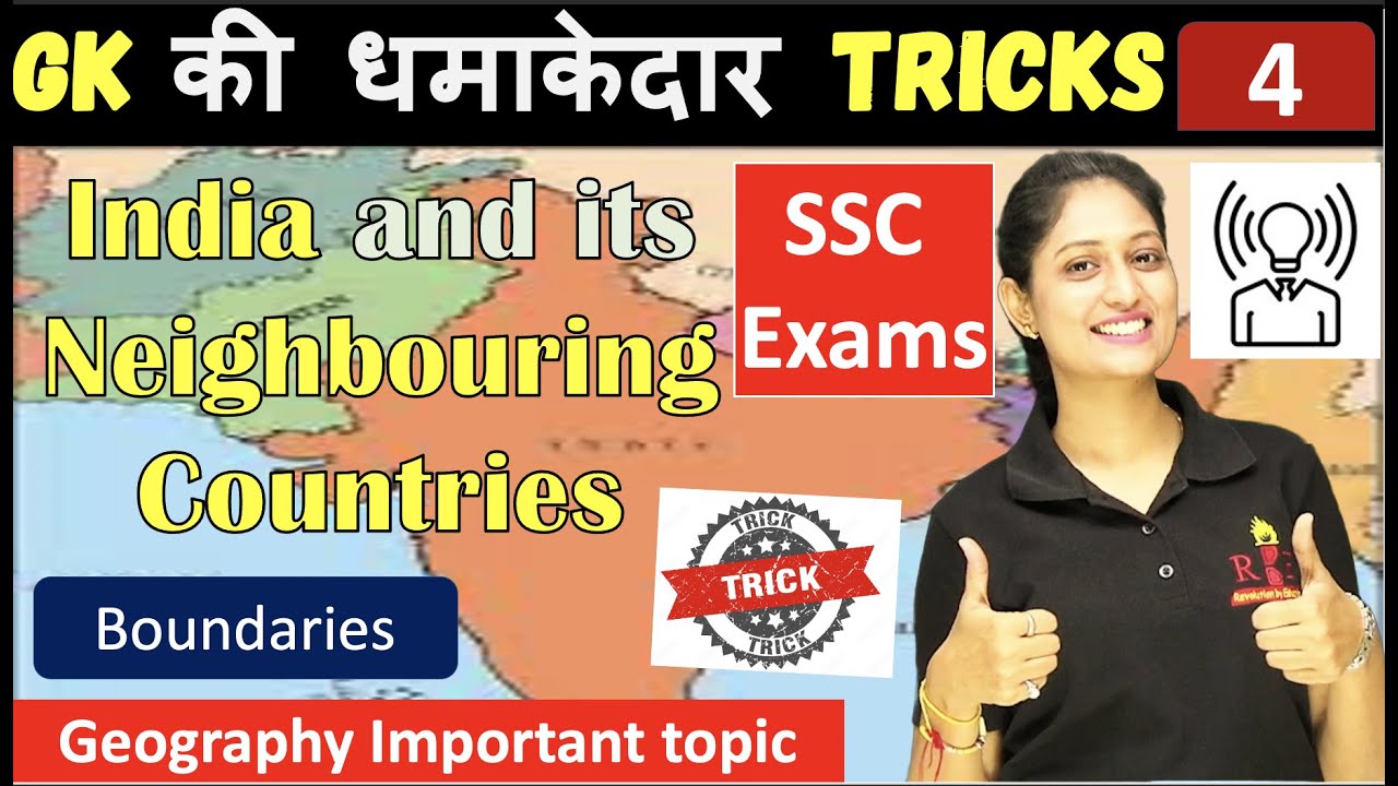 GK tricks| Geography| India Boundaries with neighbouring countries