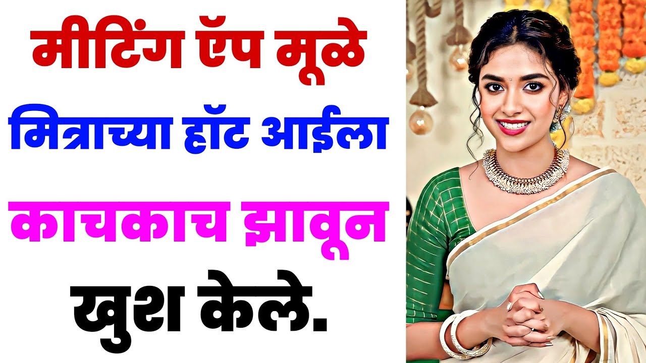 Spoken English and Marathi Class | Daily basis sentences in marathi, twenty
