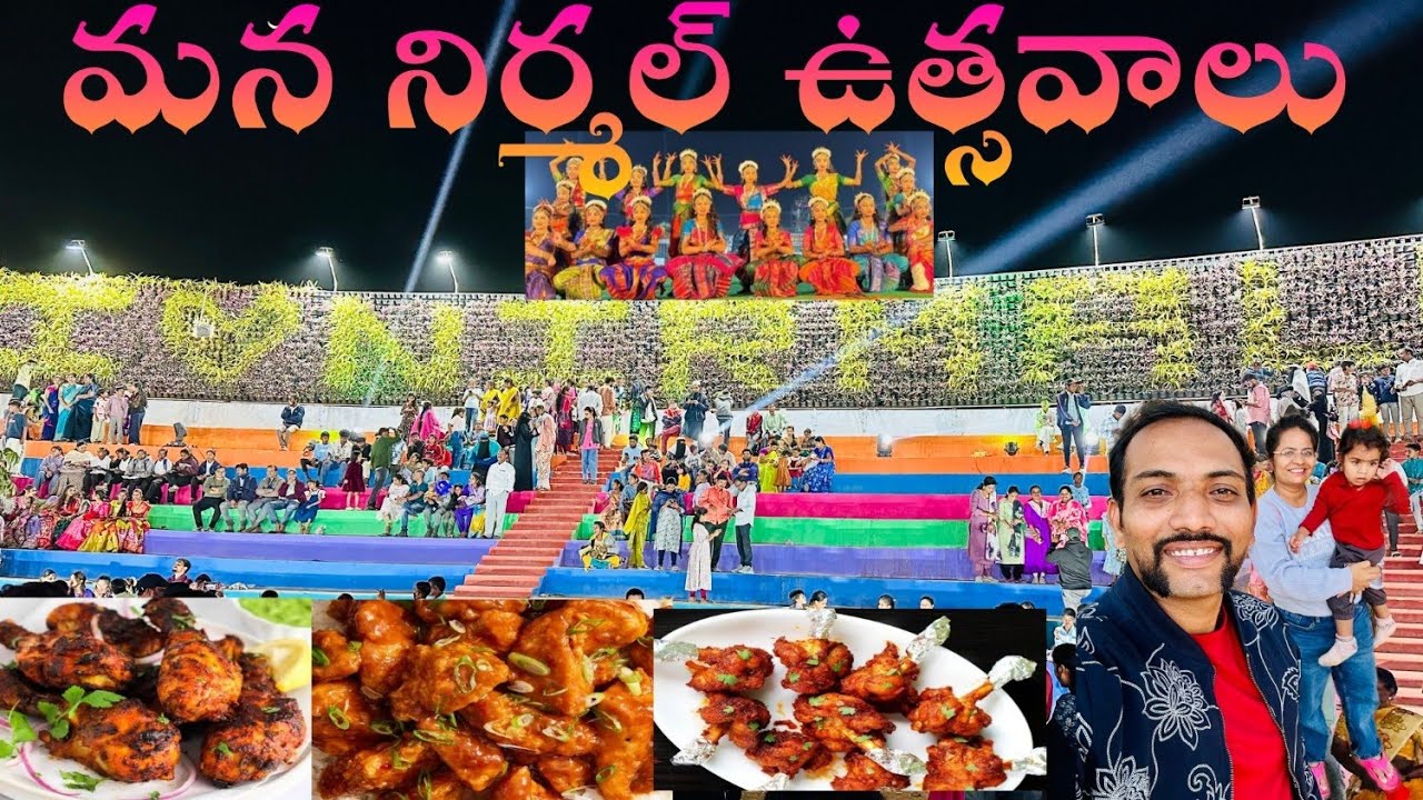 మన నిర్మల్ ఉత్సవాలు / మస్తు తినొచ్చు 😜/ustavalu in Nirmal
