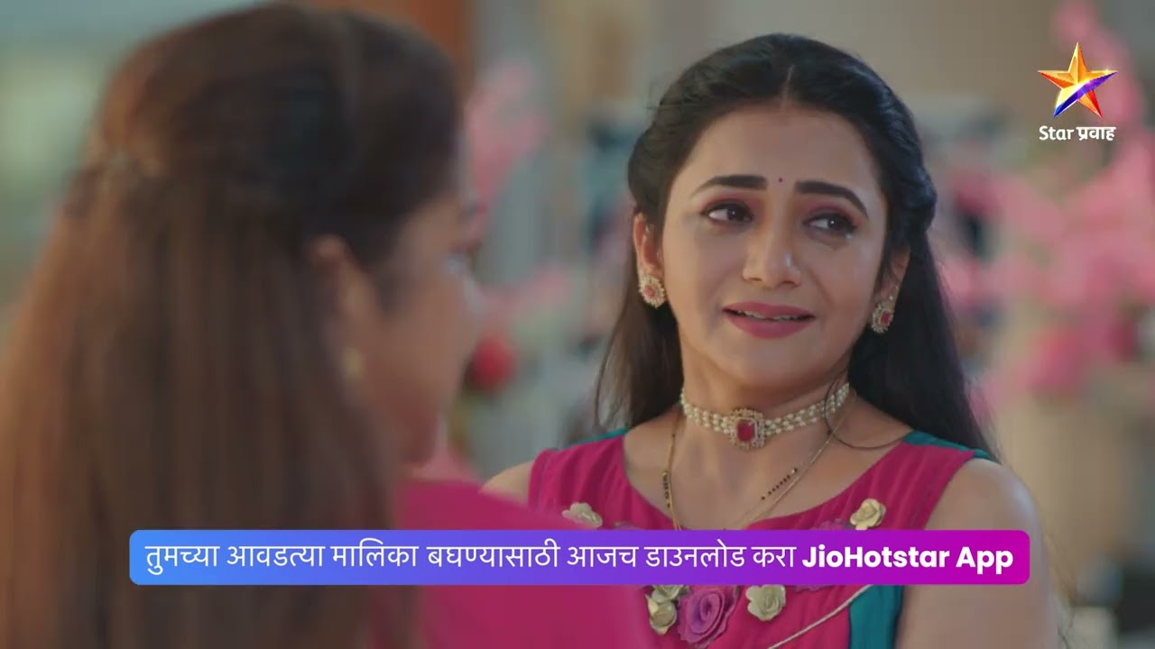 | ठरलं तर मग । Today&rsquo;s Episode 1205 | 8:30 PM