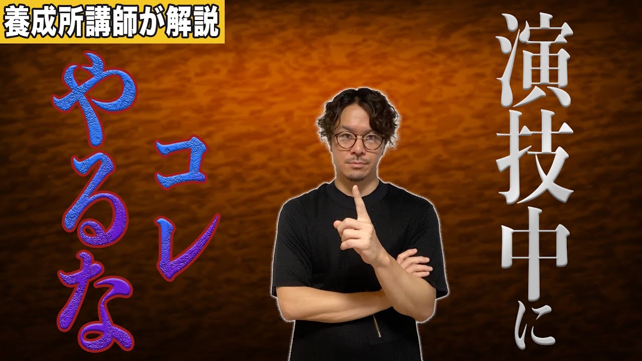 声優になりたい人が気をつけるべき