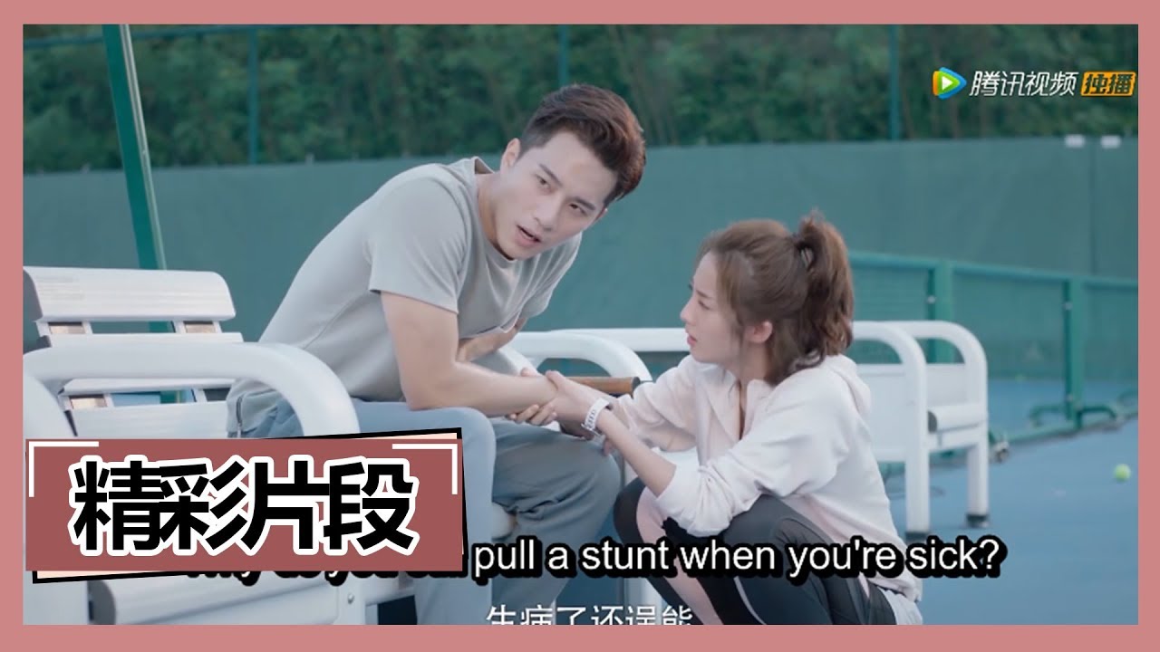 《外星女生柴小七 My Girlfriend is an Alien》【精彩片段】小七七为了让两个跟屁虫方冷与方烈拒绝纠缠而不断折磨他们，让两个人狼狈不堪
