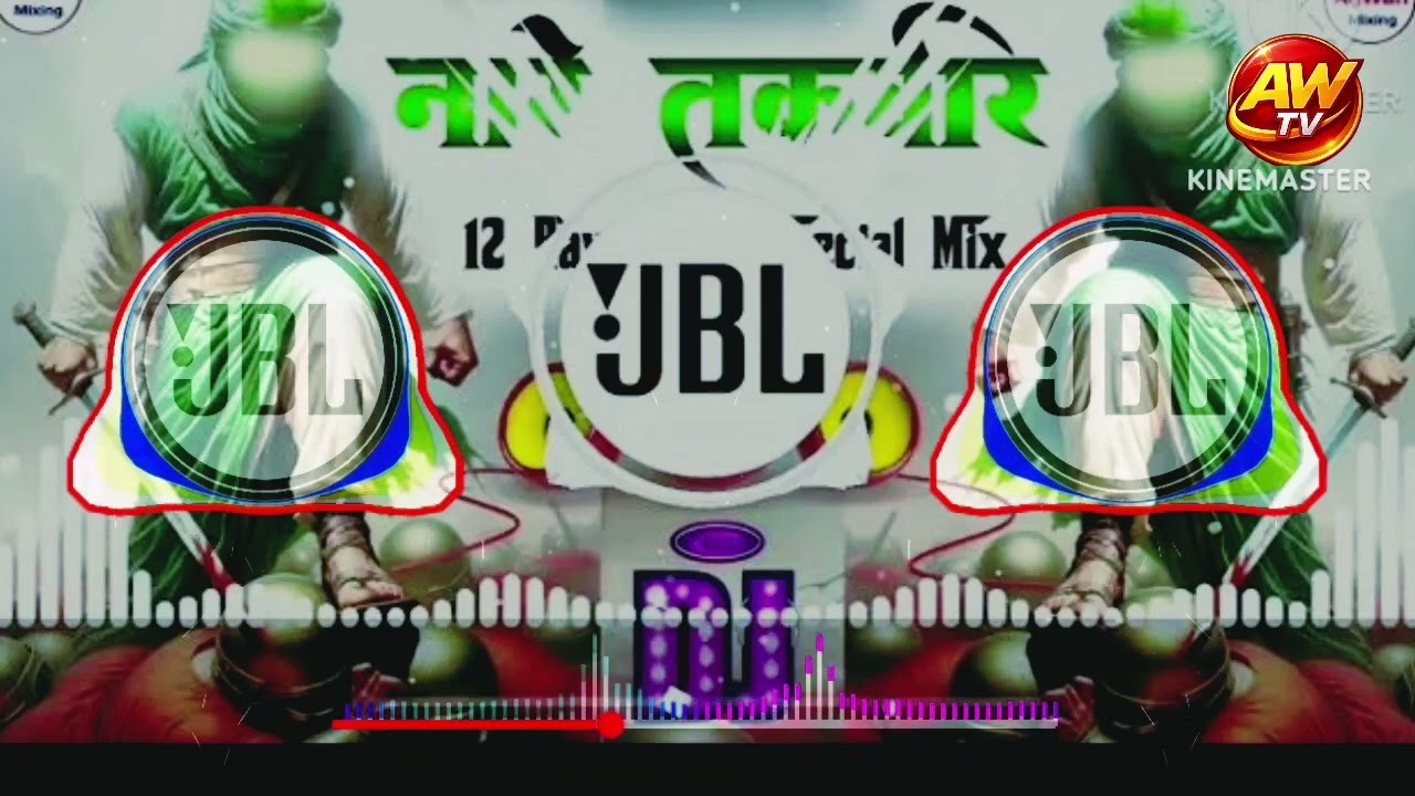 Mujhe Abbas kehte Hai #dj #remix #viral 