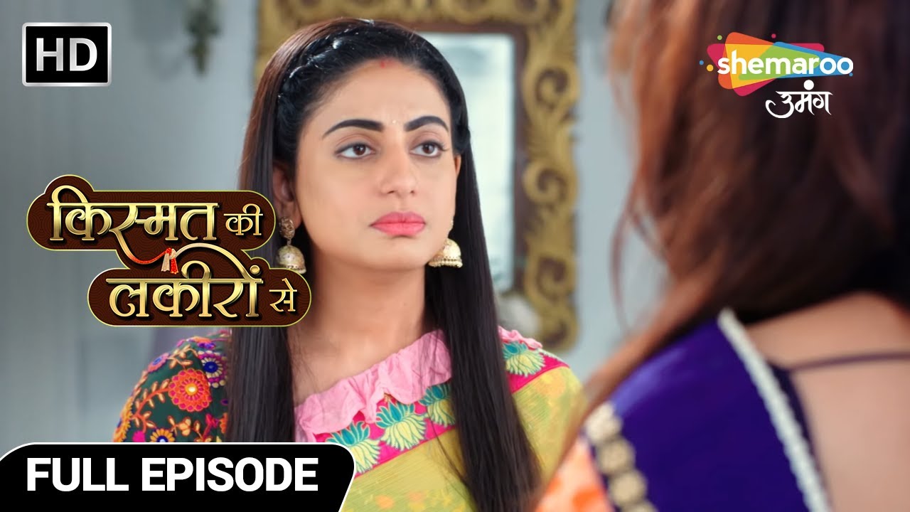 Kismat Ki Lakiron Se Hindi Drama Show | Full Episode 61 | Kaise Chupayegi Shradha Apne Maa Se Sach