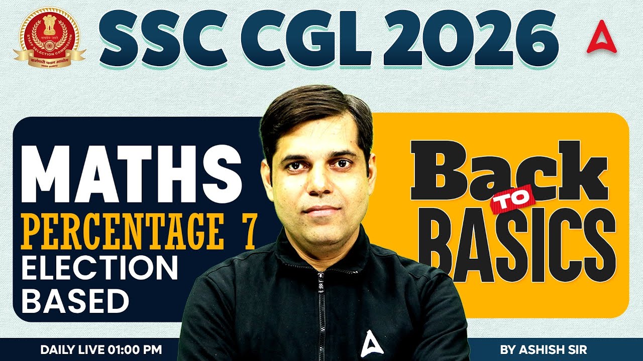 SSC CGL 2026 | SSC CGL Maths Classes | Percentage 07 | SSC CGL 2026 Maths By Ashish Sir
