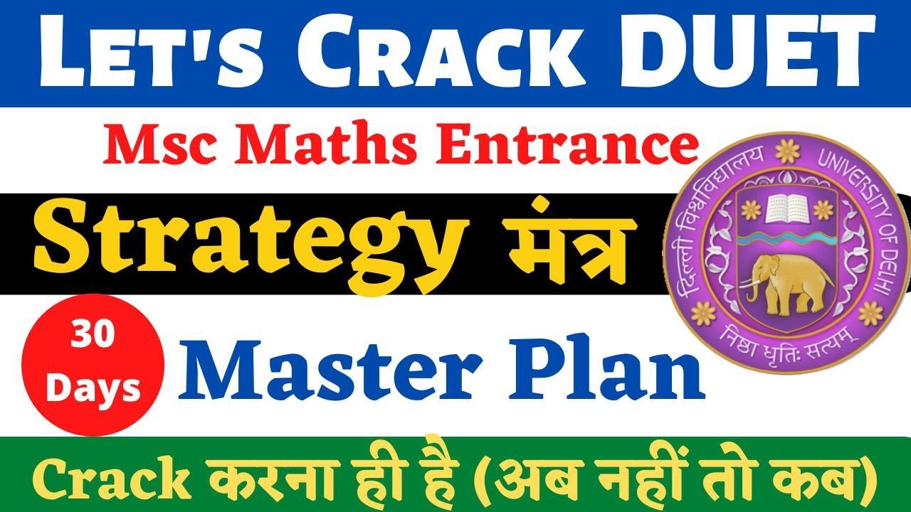 Let's Crack DUET Entrance Exam MSC Math | Strategy     , 30 Days Master Plan DUET 2022