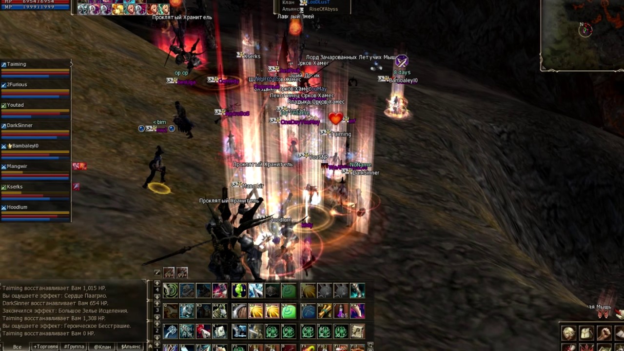 Lineage2 Classic [Gran Kain] Navy seal