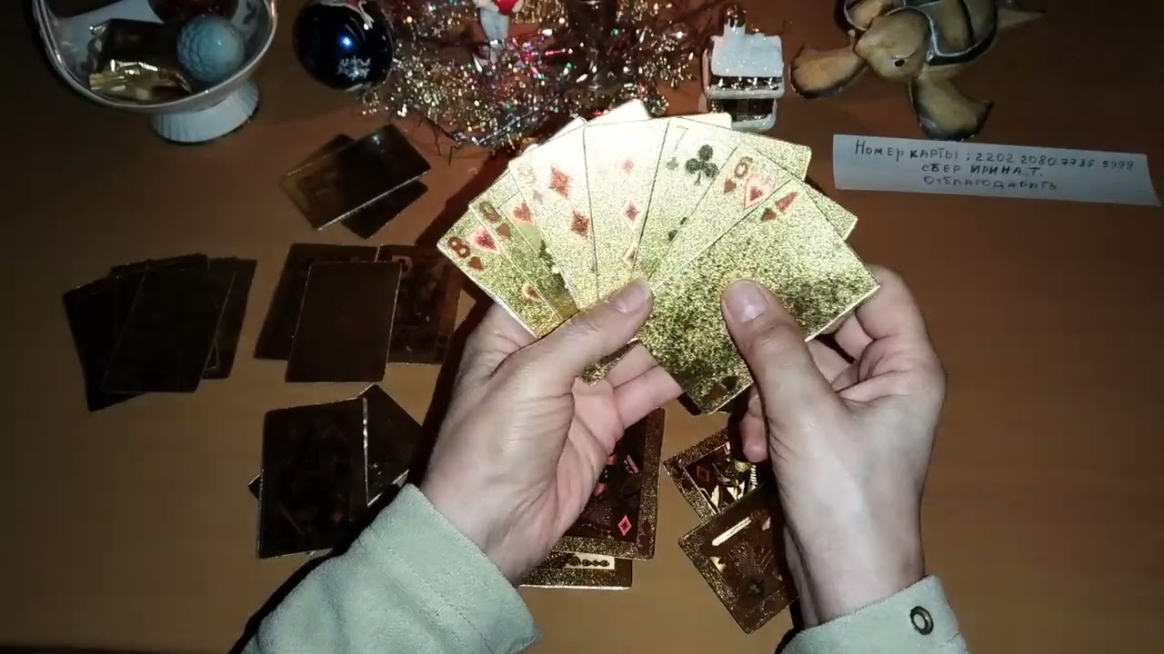 Червовая дама ❤️бомбический январь😍😍😍🔥🔥🥳
