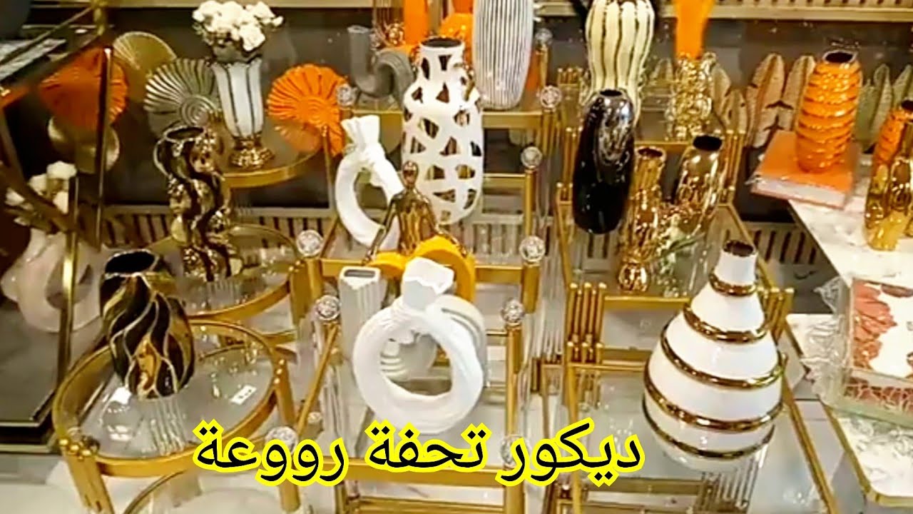 📢⛔آخر ما كاين في الديكورات💥 لتزيين الصالون والبيت🔥جبت لك أحسن حاجة تزيني بها دارك 💥 حاجة غزالة كتحمق