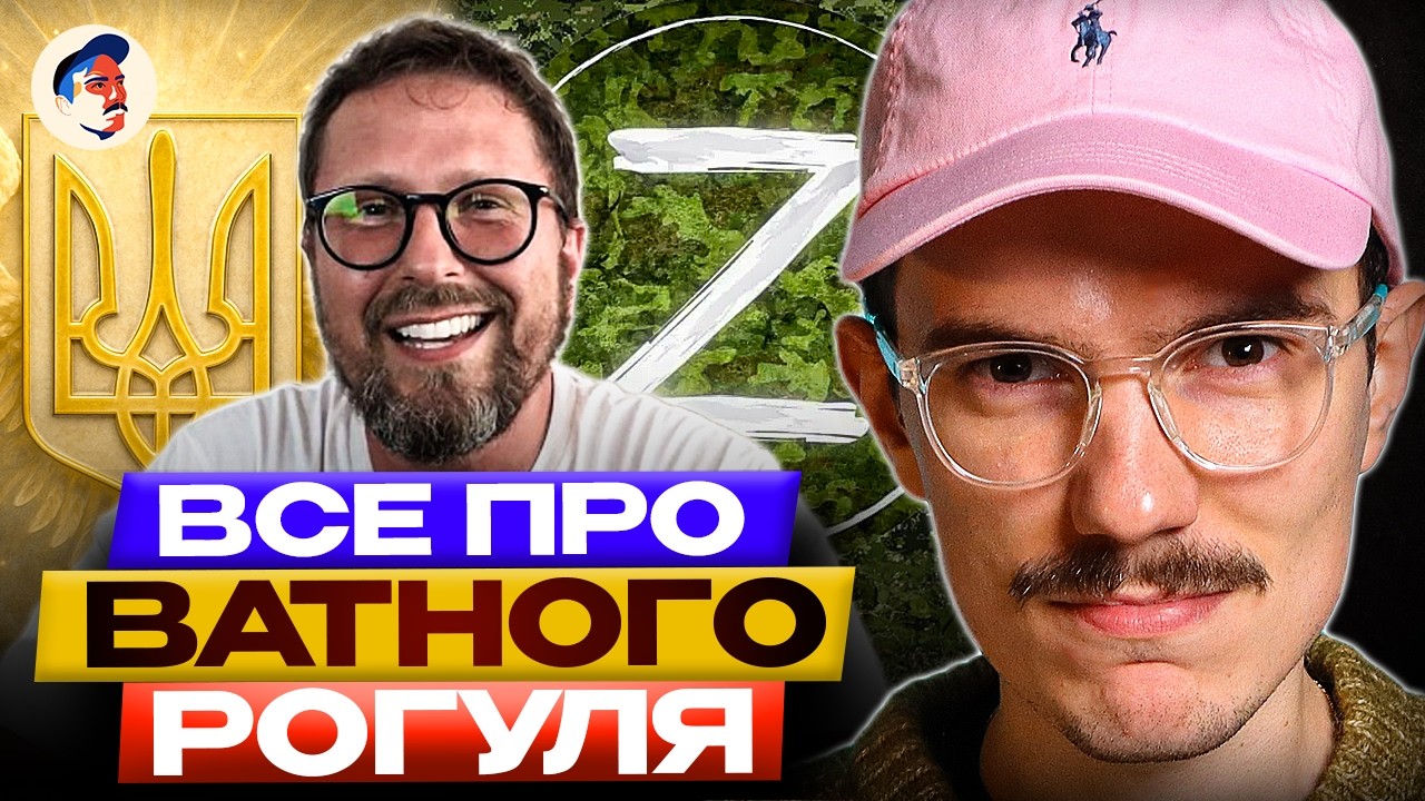Від лудомана до борця з̶а̶  Z правдою 🎈 Повна біографія Шарія