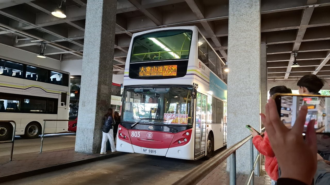 [繼續頂閘告別之旅] 鐵巴 K66A 朗屏邨→大堂山道 803@NF9815 (下層展望) (原速)
