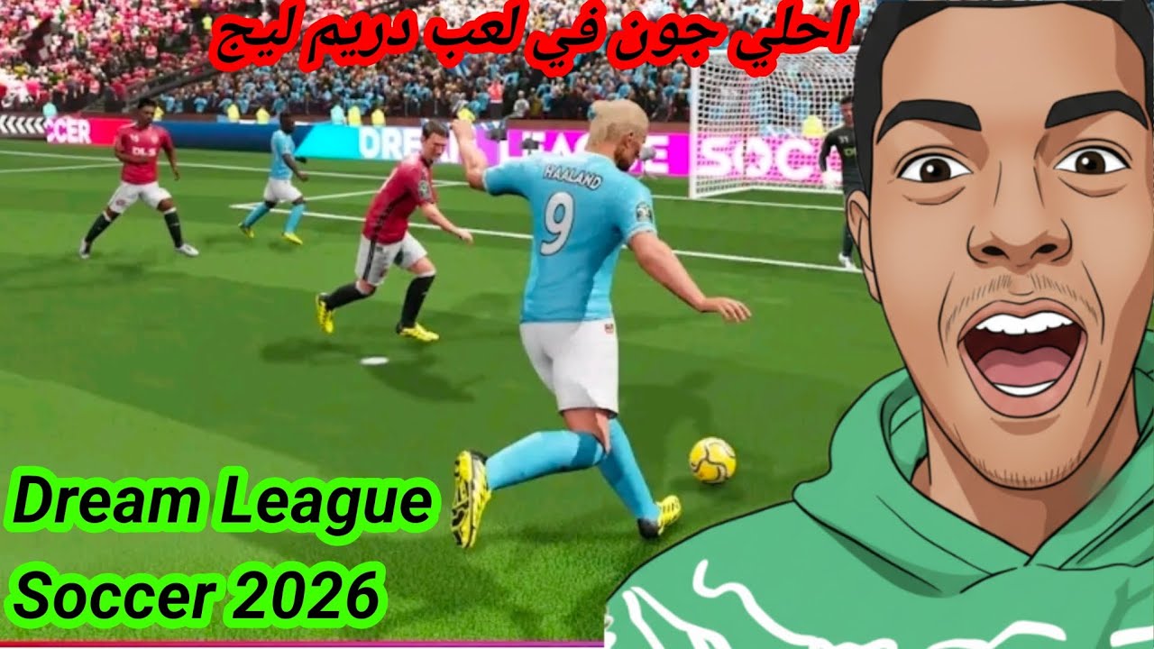جبت احسن جون في التحديث الجديد في لعب  دريم ليج🫡😮☠️