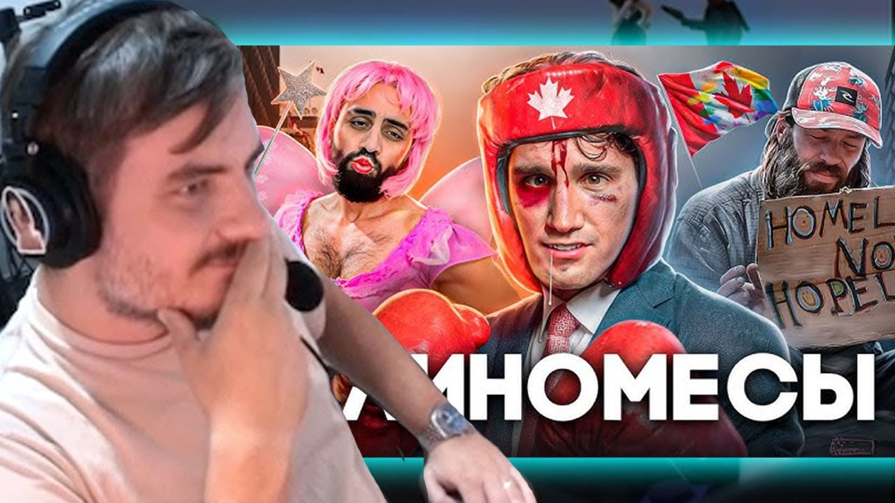 Maddison Watches: CANADA - How to KILL a Nation