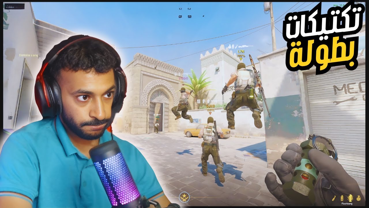 هجوم وسيطرة على القيم 💪 كاونتر سترايك 2 | counter strike 2