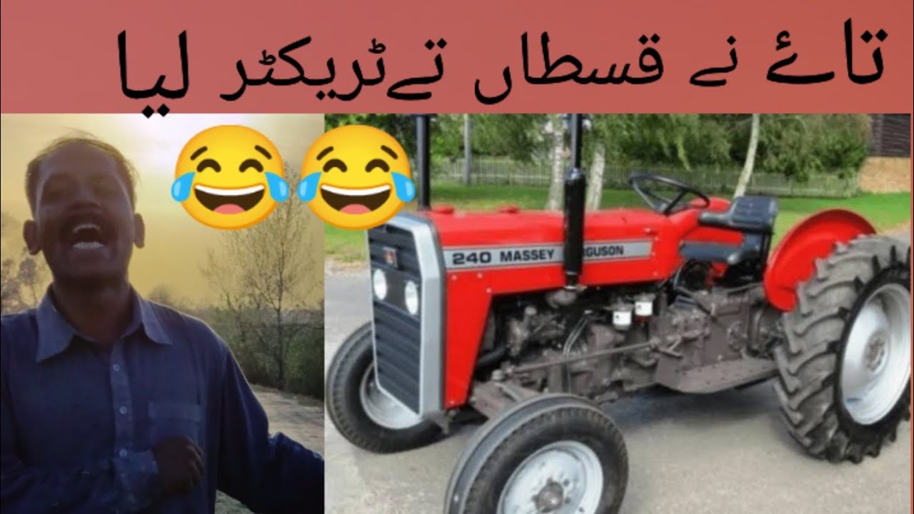 Taya Abu ki Kahani by Nasir Lambardar | funny story 😂🚜