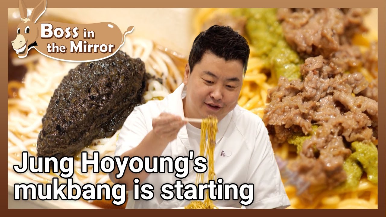 Jung Hoyoung's mukbang is starting! [Boss in the Mirror : 172-1] | KBS WORLD TV 221005
