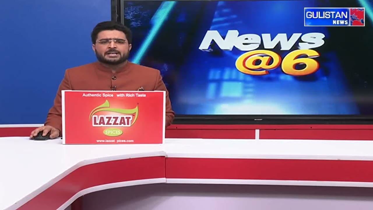 News @ 6PM || Gulistan News