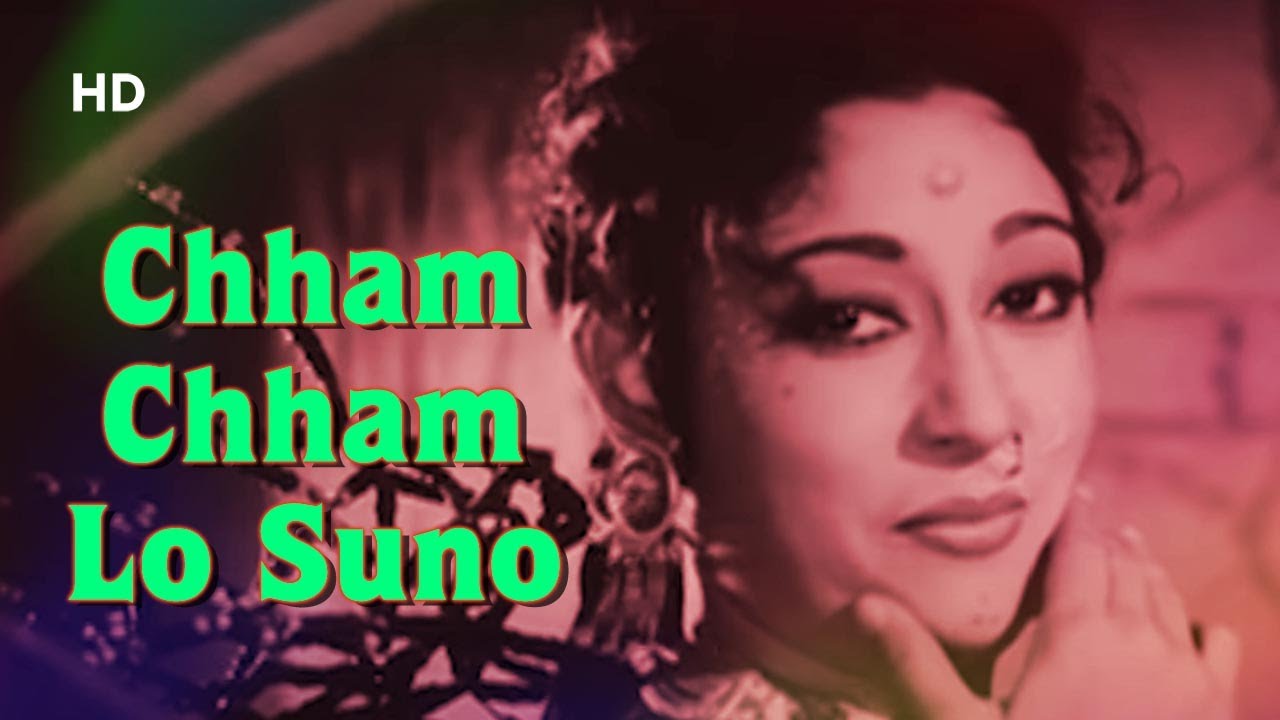 Chham Chham Lo Suno Chham | Ujaala (1959) | Shammi Kapoor | Mala SInha | Old Dance Song | Classic