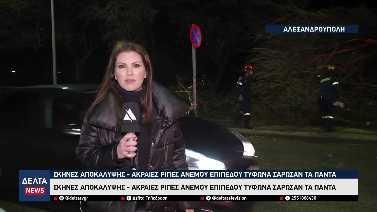 Αλεξανδρούπολη: «Τυφώνας» 15 λεπτών σάρωσε την πόλη – «Βομβαρδισμένο» τοπίο θυμίζουν κεντρικά σημεία