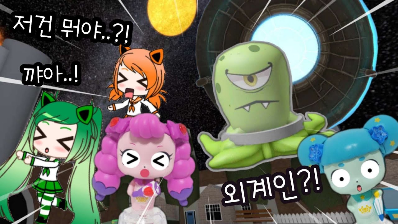 [로블록스] [반짝반짝캐치티니핑] UFO?! 외계인에게 잡혀 다른 행성으로 가고 있어요!! 지구로 돌아가야 해요~!! / 라라박스