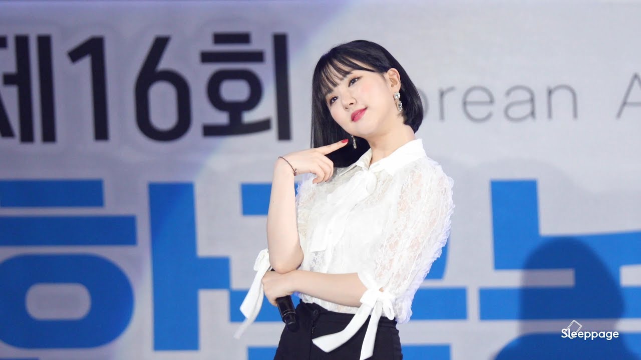 [4K] 180828 여자친구 GFRIEND 여름여름해 SUNNY SUMMER  은하 EUNHA @ 전국농업경영인대회 By Sleeppage
