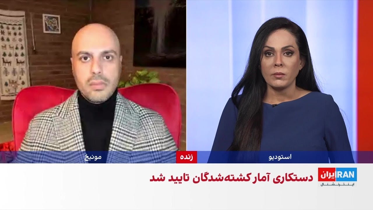 افشای دستکاری در ثبت جان‌باختگان در بیمارستان تامین اجتماعی تهران
